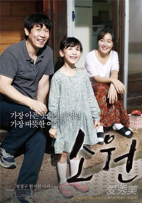 ��Ӱ���µ���ʵ�����ʲô ������ʵ�¼�����������ô����