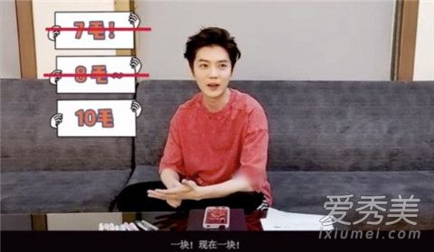 鹿晗手机壳是什么样的 这到底是什么梗