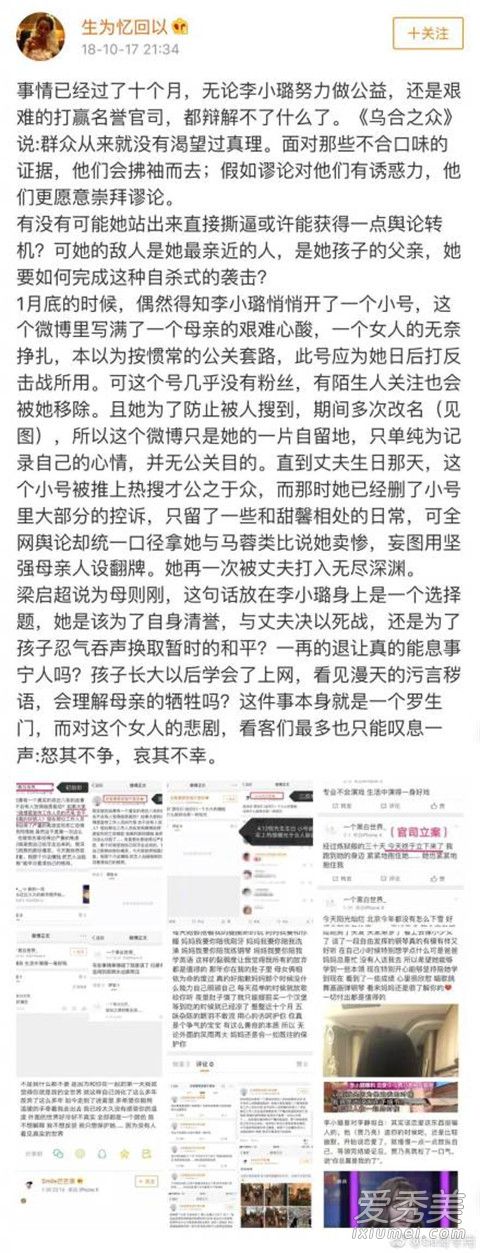 �����ˣ���С�diss������ �⵽����ʲô��