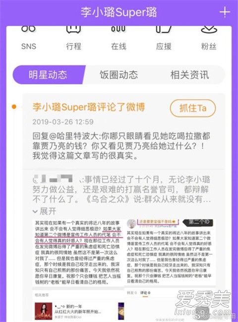 �����ˣ���С�diss������ �⵽����ʲô��