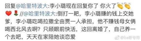 �����ˣ���С�diss������ �⵽����ʲô��