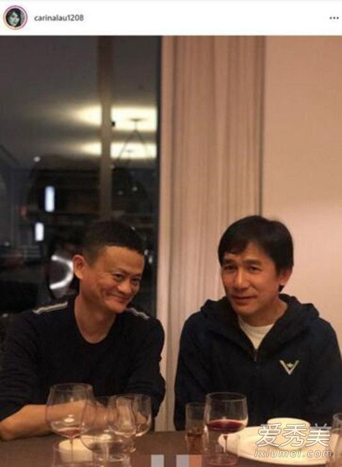 惊呆了!马云梁朝伟同框 这到底是个什么梗?