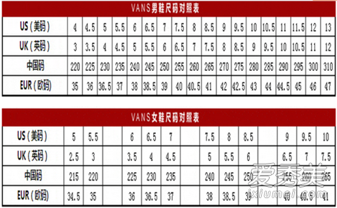 vans����ƫ��ƫС vans������ձ�