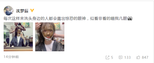 ���γ�����Ĥϴͷ �⵽���Ǹ�ʲô��?