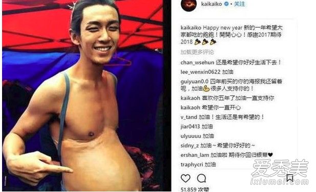 !柯震东捉妖记怎么回事 这到底是什么梗?