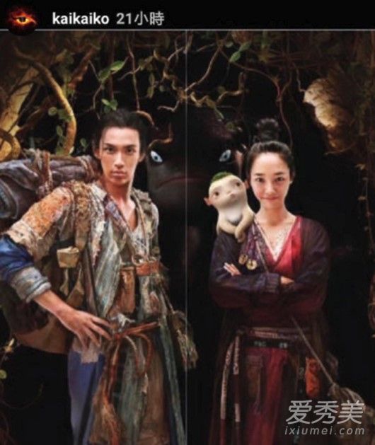 惊呆了!柯震东捉妖记怎么回事 这到底是什么梗?
