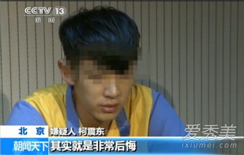 惊呆了!柯震东捉妖记怎么回事 这到底是什么梗?