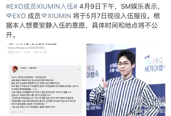 ������!xiumin������ �⵽���Ǹ�ʲô����