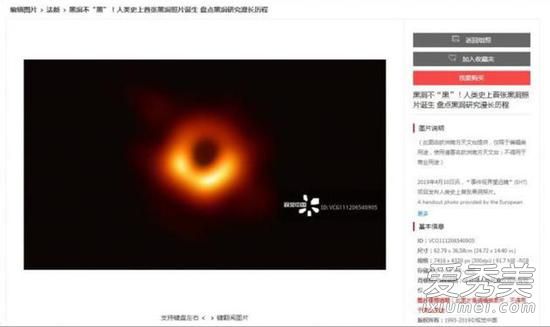 惊呆了!视觉中国再次致歉 这到底是个什么梗?