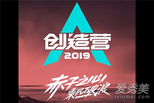 ����Ӫ2019ʲôʱ����� ����Ӫ2019ÿ�ܼ��������