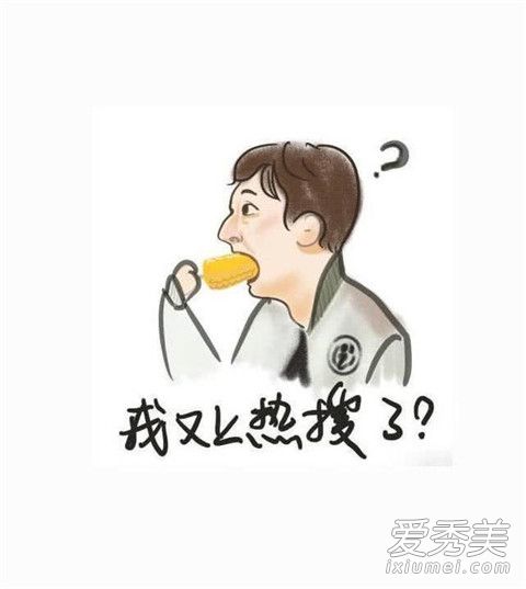 ��˼������ͷ����ʲô�� ��˼�Ϻ�˭������ͷ��