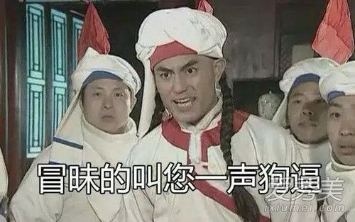 diss是什么意思 diss是什么梗