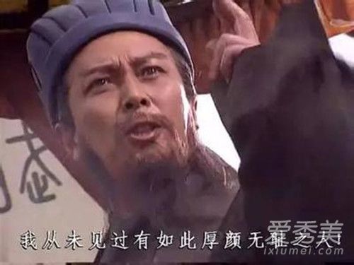 diss是什么意思 diss是什么梗