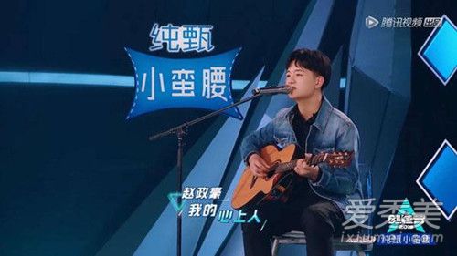 赵政豪哪里人几岁 赵政豪家庭背景如何微博名叫什么