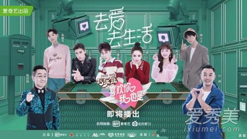 喜欢你我也是董浩然是谁 董浩然个人资料年龄身高微博介绍