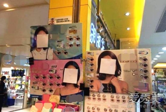 黄心颖照片被遮脸 这到底是个什么梗?