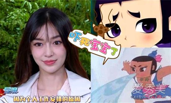 Angelababy�۾�����ô���� �⵽���Ǹ�ʲô����