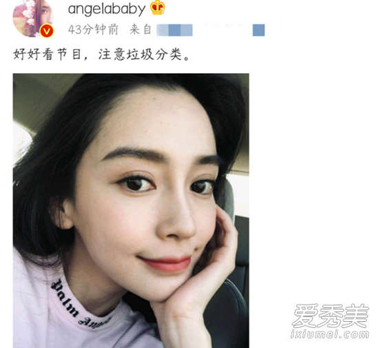 Angelababy眼睛是怎么回事 这到底是个什么梗?