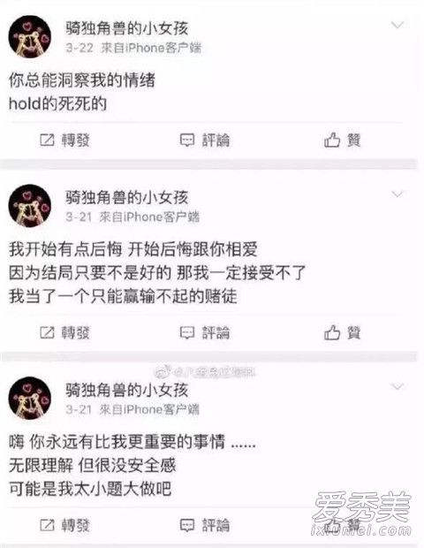 杨洋乔欣怎么认识的 杨洋乔欣恋情是真的吗