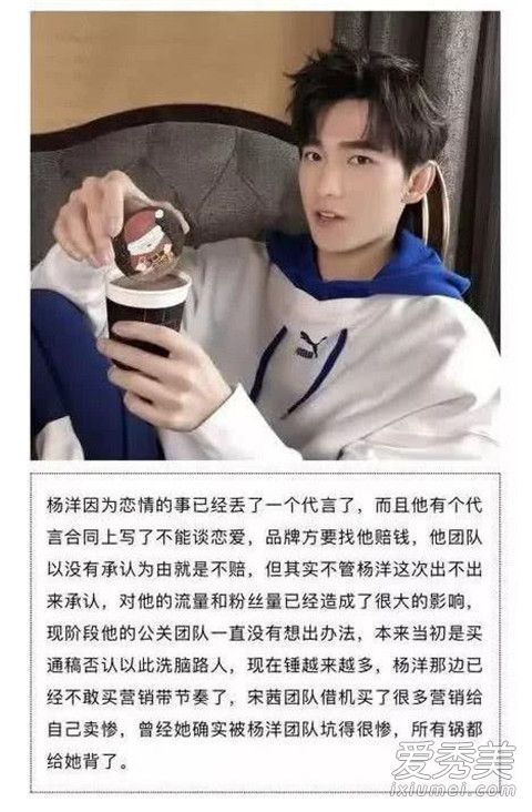 杨洋乔欣怎么认识的 杨洋乔欣恋情是真的吗