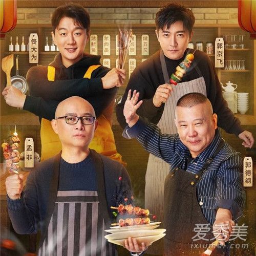 大叔小馆播出时间 大叔小馆在哪里看