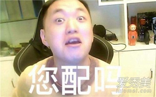 药水哥是谁 药水哥怎么火的