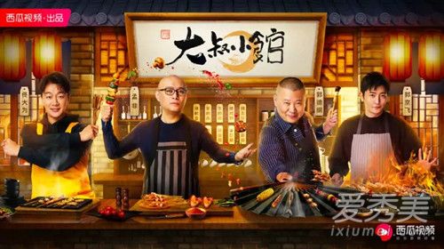 ����С�����ĸ�ƽ̨�� ����С��ÿ�ܼ�����