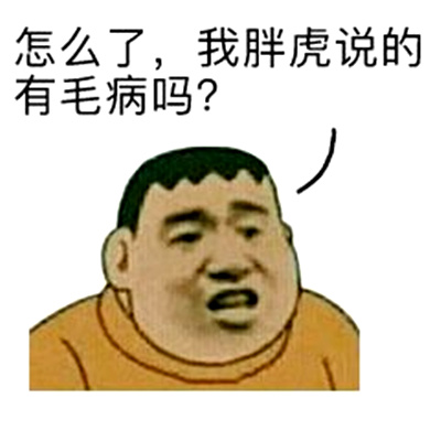 �������ʲô��˼ �������ʲô��