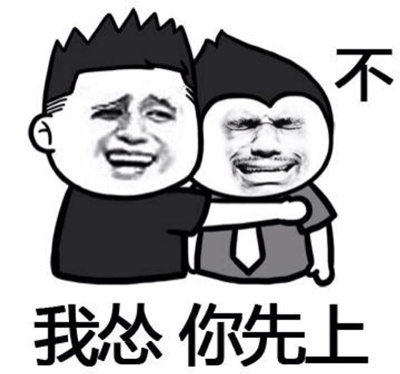 咖喱人是什么意思 咖喱人是什么梗