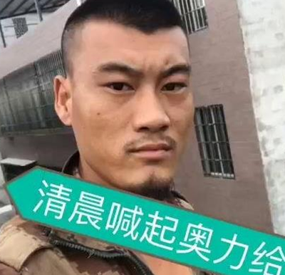 ������ʲô��˼ ��������ʲô��