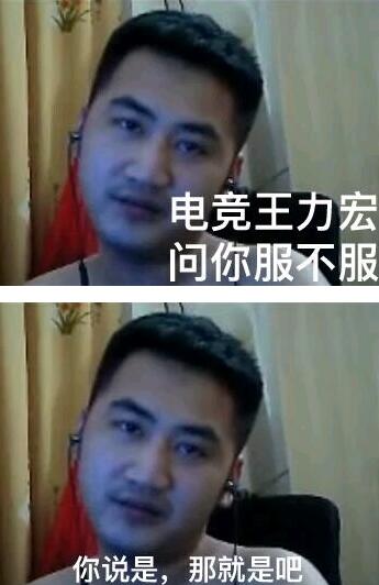 wdnmd��ʲô��˼ wdnmd��ʲô��