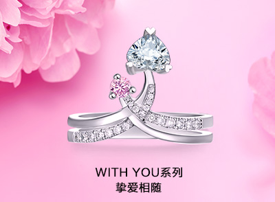 2019新十大钻戒品牌排行榜,你心系哪一个