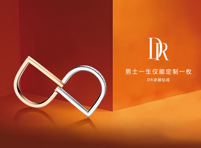 2019新十大钻戒品牌排行榜,你心系哪一个