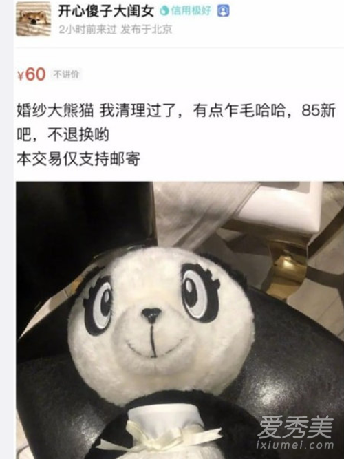 ��꿹ر������˺� ����ԭ������ʼĩ��������!