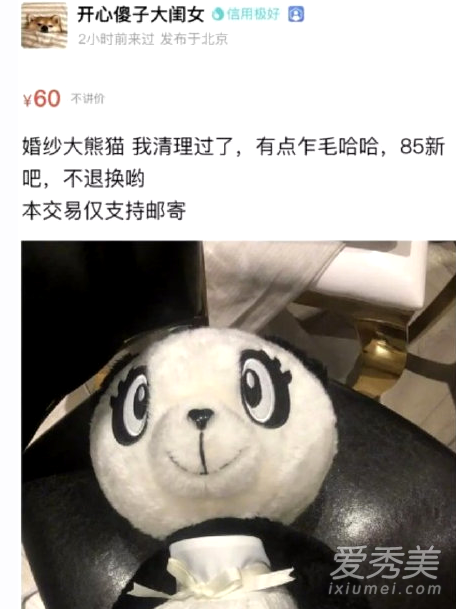 ��꿹ر������˺�ԭ�� �⵽���Ǹ�ʲô����