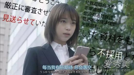 可以不可以日剧漫画叫什么 可以不可以漫画结局