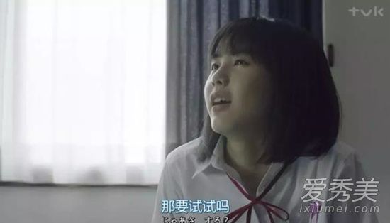 可以不可以日剧漫画叫什么 可以不可以漫画结局