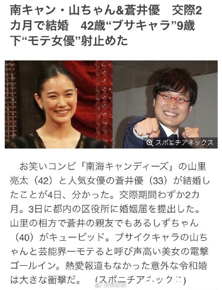 Ϊ�ζ��޸�Ц���� �⵽���Ǹ�ʲô����