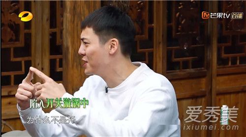 开关游戏怎么玩 向往的生活开关游戏规则