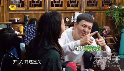 开关游戏怎么玩 向往的生活开关游戏规则