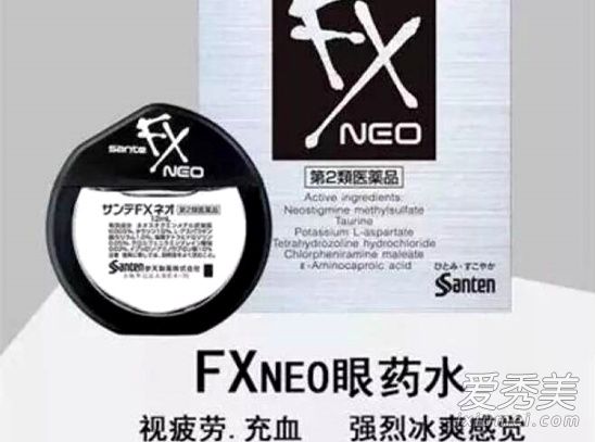 日本眼药水被禁售原因 这到底是个什么情况?