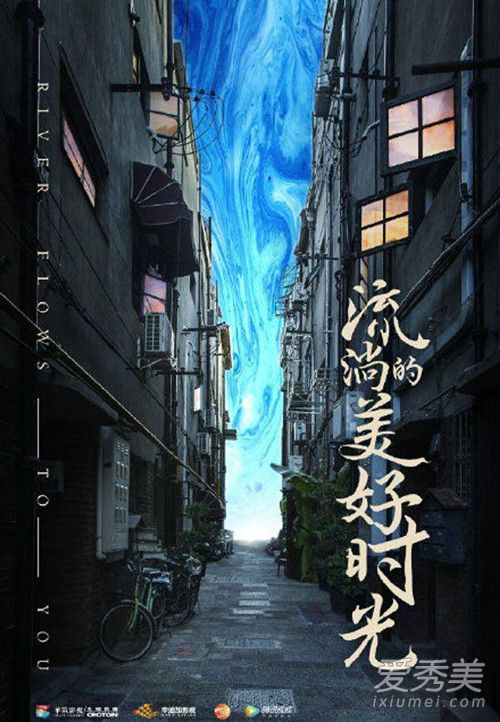 悲伤逆流成河改名怎么回事 背后真相竟然是这样.....