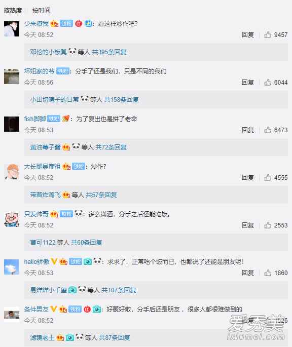 ��������۲� �⵽���Ǹ�ʲô�����