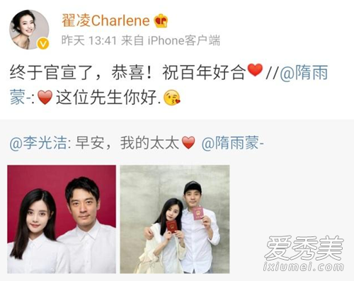 李光洁老婆疑怀孕怎么回事 具体什么情况