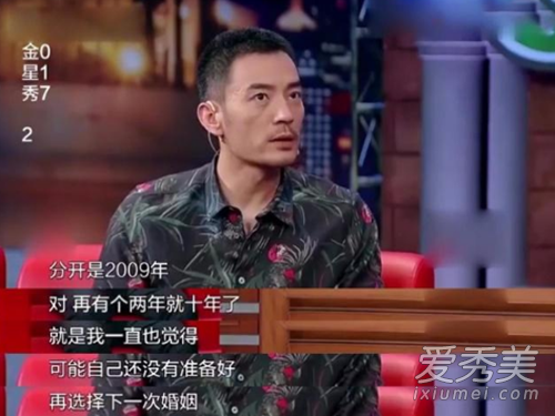 李光洁老婆疑怀孕怎么回事 具体什么情况