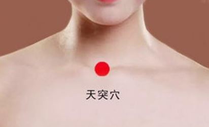 鼻炎三伏贴怎么贴 鼻炎三伏贴位置图