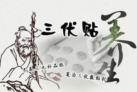 鼻炎三伏贴怎么贴 鼻炎三伏贴位置图