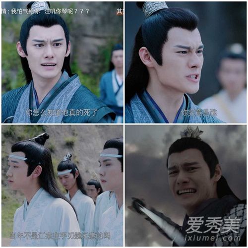 陈情令原著魏无羡是怎么死的 为什么说是江澄杀了魏无羡