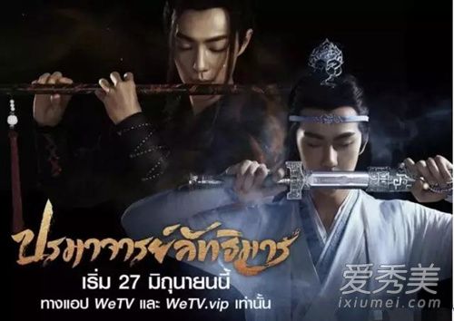 ������ܳ�������ʲô�� �������г��ֵ���������