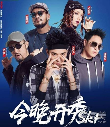 中国新说唱2019VOB是谁 说唱歌手VOB个人资料